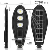 Топ цена! LED Соларна лампа 270W с дистанционно и сензор за движение, снимка 2 - Соларни лампи - 38088029
