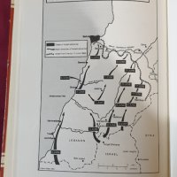 Конфликтът Израел-Арабският свят - война, история, договори, анализи, атласи [5 книги], снимка 14 - Специализирана литература - 43697374