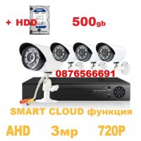 Хард диск 500GB - пълна 4 канална AHD DVR система за видеонаблюдение, снимка 1 - Комплекти за видеонаблюдение - 27784622