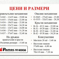 печати фирмени пловдив, снимка 5 - Други услуги - 40735004