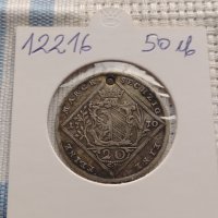 Сребърна монета 20 кройцера Йозеф втори Нюрнберг за КОЛЕКЦИОНЕРИ 12216, снимка 1 - Нумизматика и бонистика - 43000700