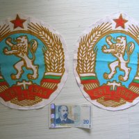 Нашивка стария герб на НРБ и ГДР нашивки, снимка 3 - Колекции - 24596835