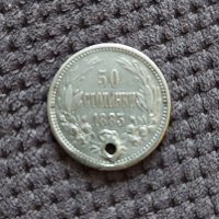 50 стотинки 1883 година, снимка 1 - Нумизматика и бонистика - 40538339
