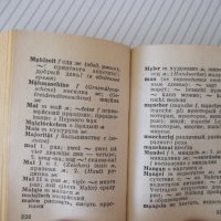 Книга "Deutsch-Russisches Wörterbuch-O.Lipschitz" - 594 стр., снимка 7 - Чуждоезиково обучение, речници - 40699780
