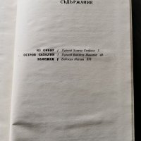 А. П. Чехов, том 6, снимка 4 - Художествена литература - 35084341