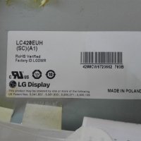  LC420EUH(SC)(A1) матрица  от TV LG 42LE55000, снимка 1 - Части и Платки - 32478164