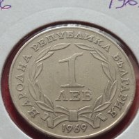 Монета 1 лев 1969г. от соца перфектно състояние за колекция - 25020, снимка 11 - Нумизматика и бонистика - 35196541