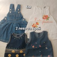 Детски дрехи за момиче 6м-12м, снимка 10 - Други - 43652301