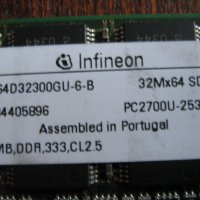 Продавам Рам Памет Infineon 256mb DDR 333MHz, снимка 3 - RAM памет - 26266659