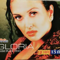 Глория - Промопакет 3XCD , снимка 1 - CD дискове - 43340284