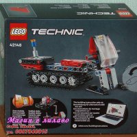 Продавам лего LEGO Technic 42148 - Рактрак, снимка 2 - Образователни игри - 39239251