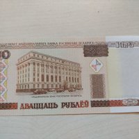 Банкнота Беларус много красива непрегъвана перфектна за колекция декорация - 23669, снимка 2 - Нумизматика и бонистика - 33322189
