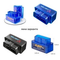 OBDII EOBD диагностичен скенер ELM327 V1.5 с Bluetooth 4.0 за IOS/Android/PC, снимка 15 - Аксесоари и консумативи - 43695408