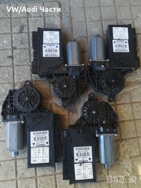 Моторчета машинки ел. стъкла за Ауди А4 Б6 Б7 Audi A4 B6 B7 , снимка 1