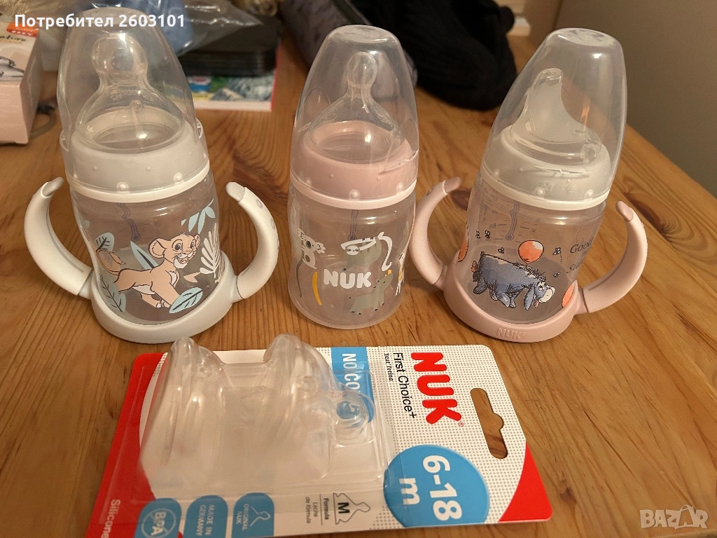 3 броя шишенца Нук First Choice 150мл + биберони, снимка 1