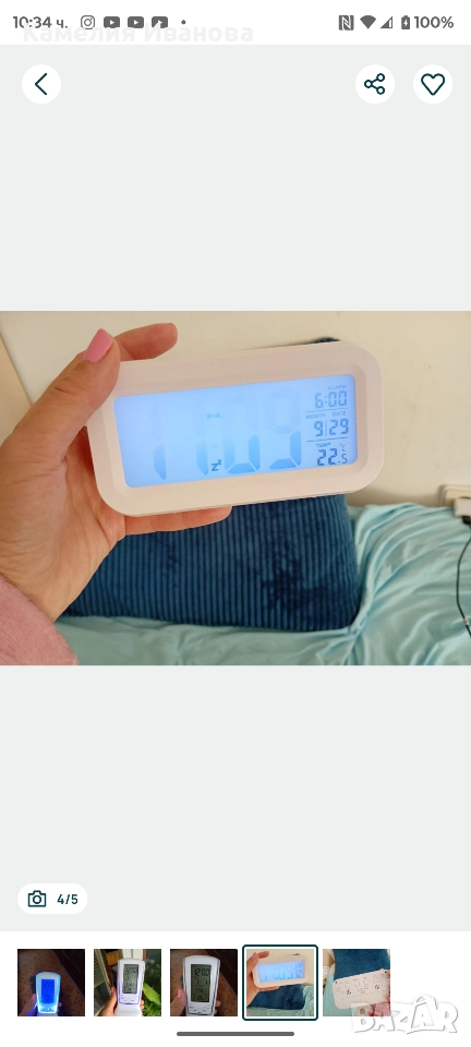 Светещи Електронни часовници с аларма,градуси,месец,дата, снимка 1