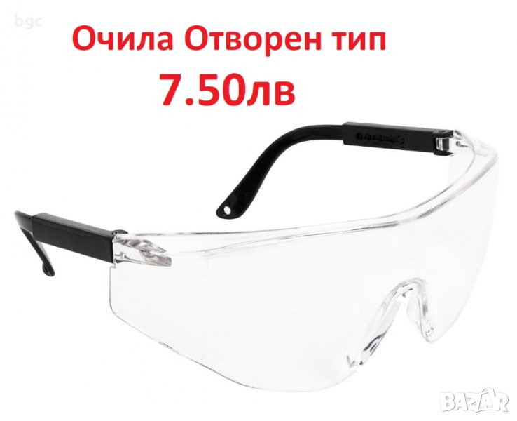 Медицински Очила Предпазни Защитни  Аксесоари - За превенция и самозащита. За многократна употреба., снимка 1