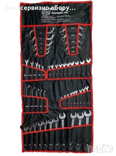 Професионални комбинирани ключове 50 части ,, снимка 1