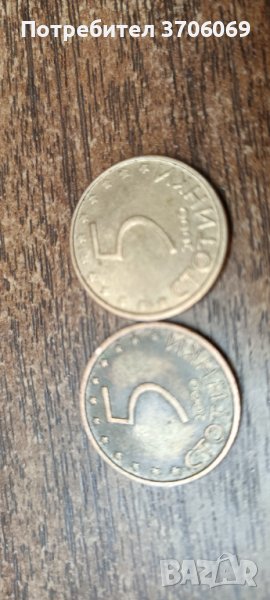 Български монети , снимка 1