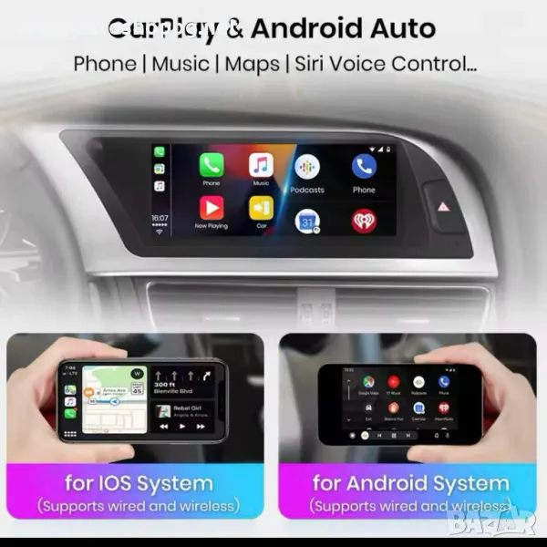 МУЛТИМЕДИЯ ЗА АУДИ А4 Б8 AUDI A4 B8, снимка 1