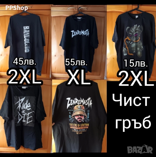 !ЧИСТО НОВИ! Мъжки тениски OVERSIZE 2XL и XL, снимка 1