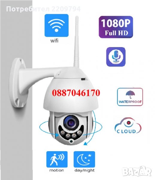 Безжична външна Full HD 5MP Lens въртяща WIFI IP camera камера, снимка 1