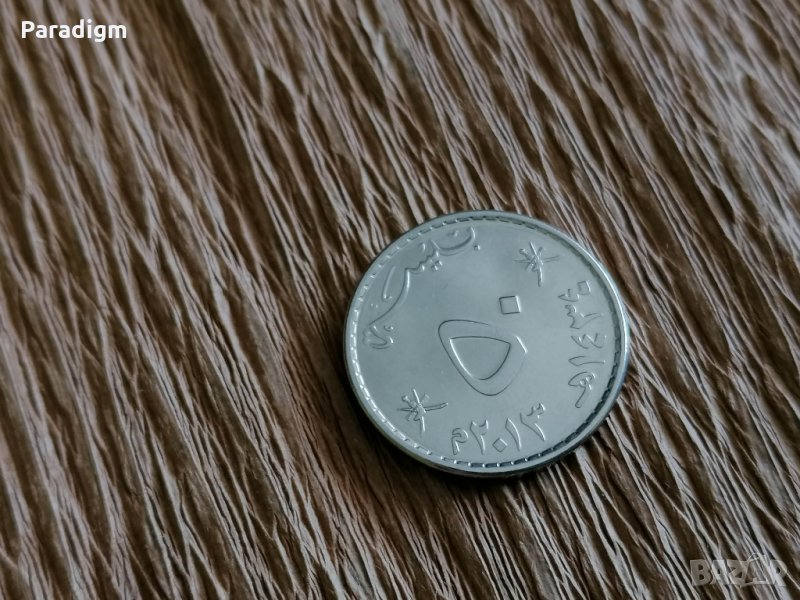 Монета - Оман - 50 байса | 2013г., снимка 1