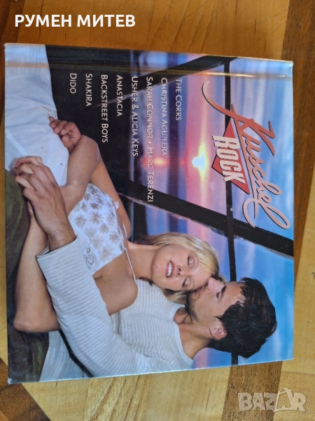 Компакт диск Kushel rock, снимка 1