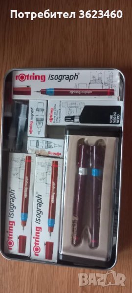 Ротринг писалки за чертане, снимка 1