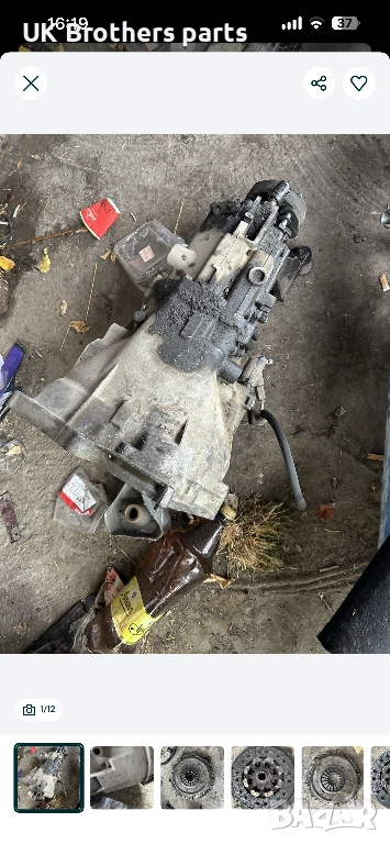 Бмв е39 520i Скоростна Кутия и Съединител с маховик, снимка 1