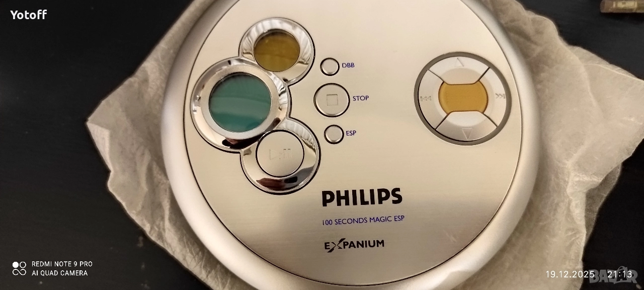 Cd player , снимка 1