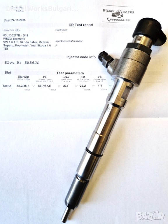 Рециклирана, тествана и кодирана дизелова дюза за Audi, Seat, VW, Skoda 03L130277B, снимка 1