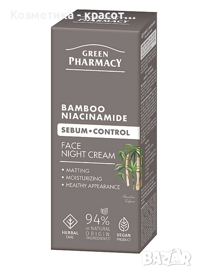 Нощен крем за лице "Бамбук и ниацинамид", снимка 1