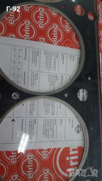 811.568=A1040162320**NEU**ELRING**MERCEDES-BENZ**OM104**ГАРНИТУРА ЗА ГЛАВАТА **, снимка 1