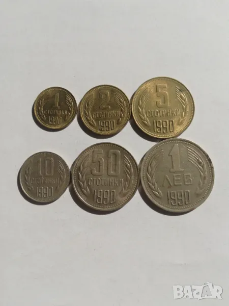  лот монети НРБ-1990 г., снимка 1