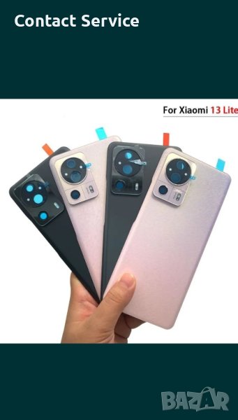 Xiaomi 13 lite заден капак  Oригинал , снимка 1