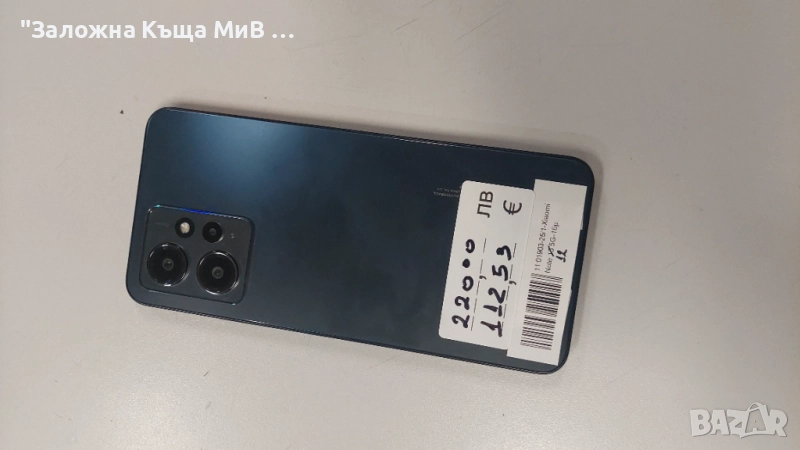 Xiaomi Note 12 pro 4G, снимка 1