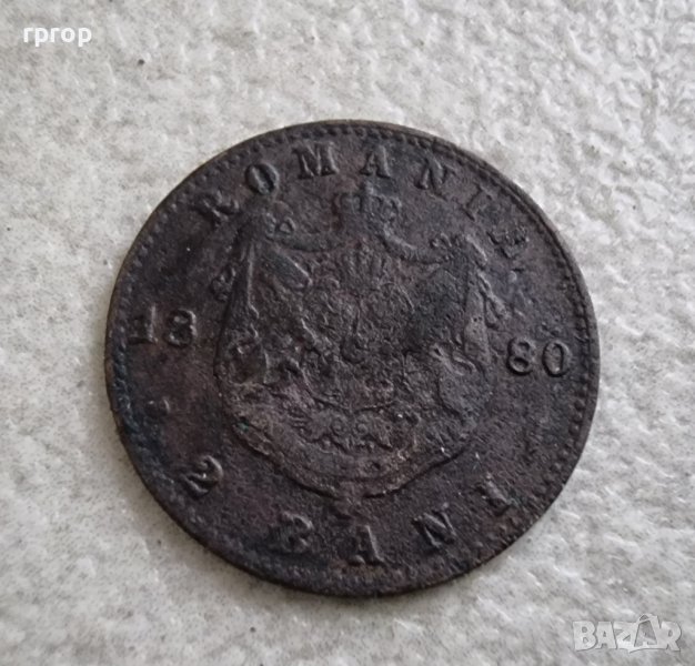 Монета. Румъния. 2 бани. 1880 година. Рядка монета. Непочиствана., снимка 1