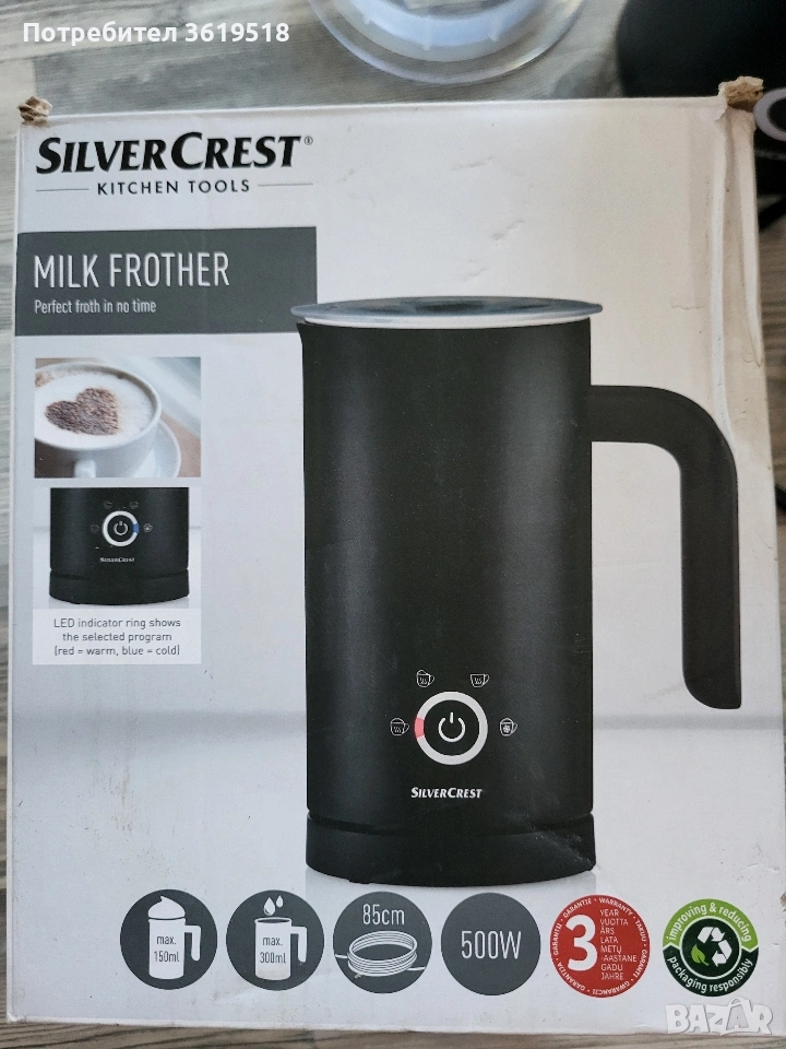 каничка за разпенване на мляко SilverCrest, снимка 1