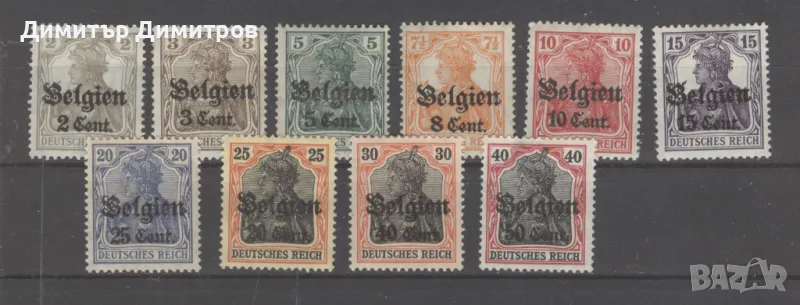 Германия 1916г.- окупация на Белгия  - чиста серия с  лепенки , снимка 1