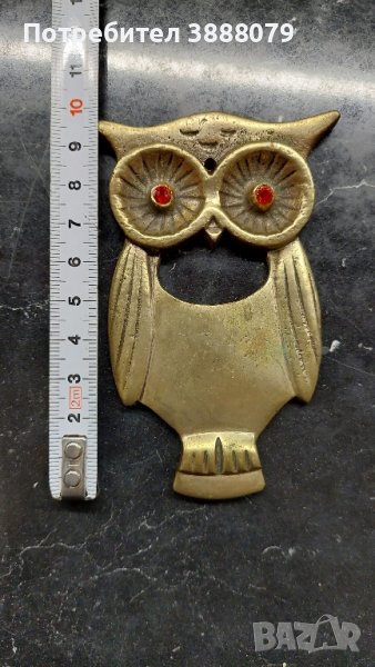 Месингова отварачка Бухал , снимка 1