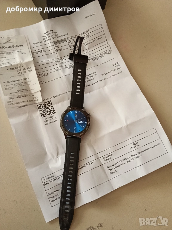 Huawei watch GT 5 47mm, снимка 1