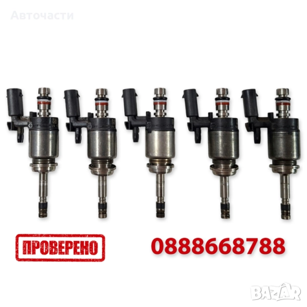 Инжекторна дюза/Дюза бензин - Audi/Volkswagen/Seat/Skoda - 1.5 TFSI/TSI - (2017 г.+) - DELPHI, снимка 1
