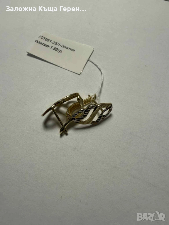 Златни Обеци 1.52гр.14к, снимка 1