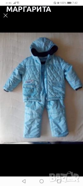 Зимен комплект, снимка 1