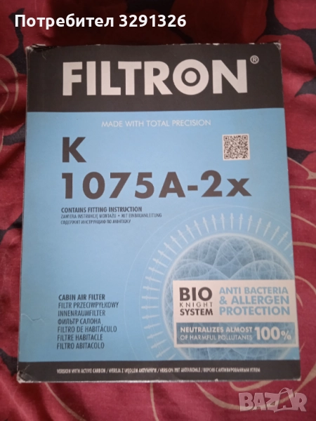 Филтри за BMW 5 Е39, снимка 1