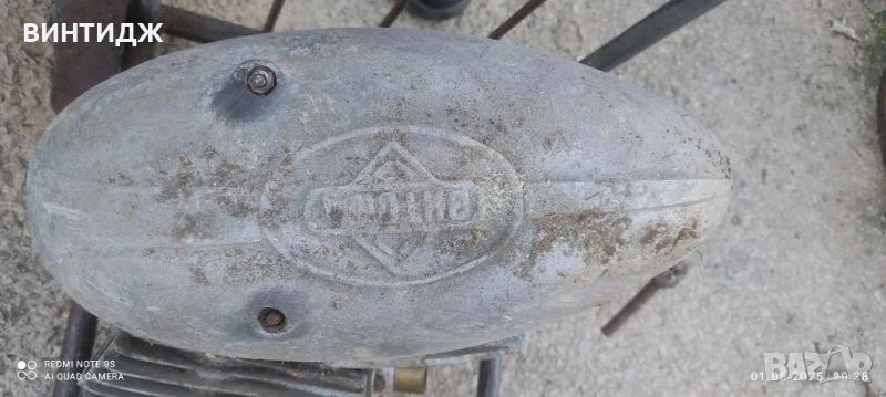 капак балкан десен, снимка 1