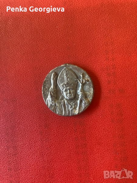 Много стара, папата, снимка 1