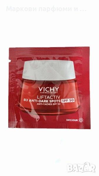 Крем Vichy - Liftactiv B3 anti-dark spots SPF50, дневен крем, мостра 1 мл, снимка 1