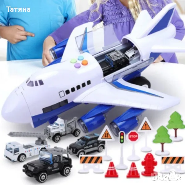 Самолет с писта, снимка 1